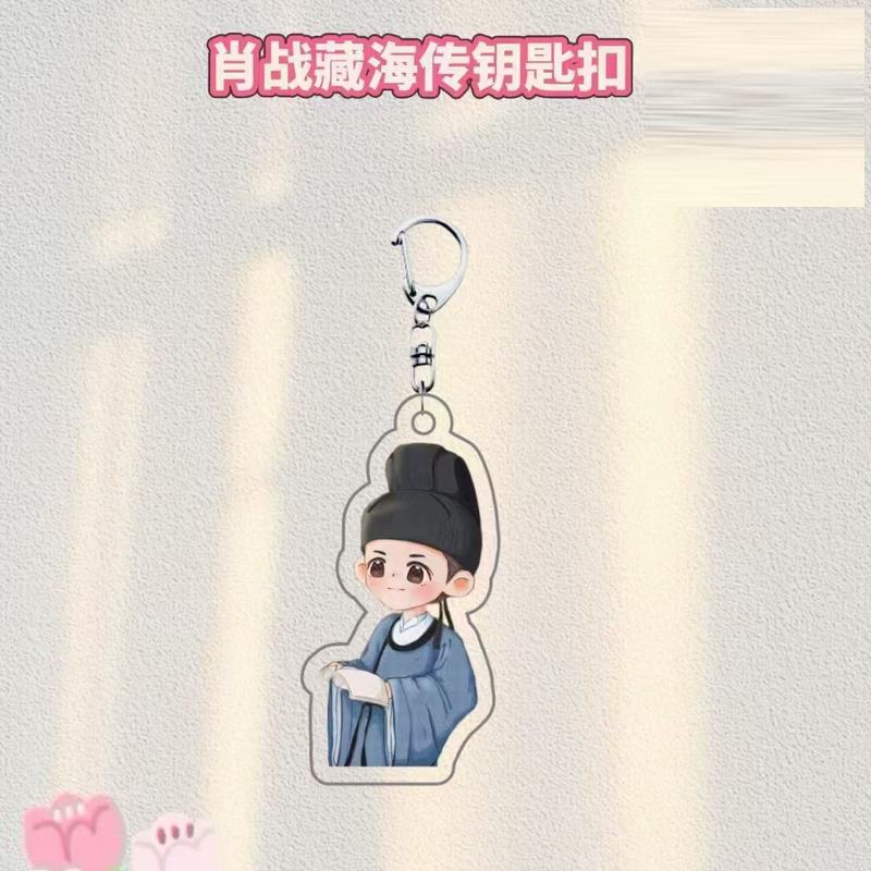 Zanghaituan Xiao Zhan 周辺アクリル両面ペンダントキーホルダースターギフトサポートスクールバッグペンダント|undefined