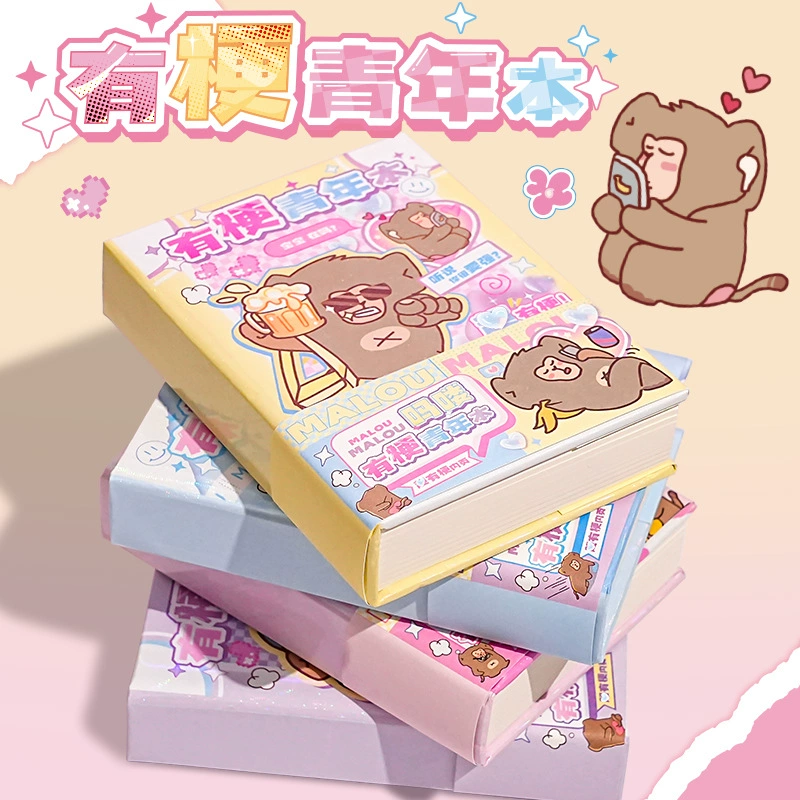 Zi Yi Laptop, handheld cute book for elementary school students, anti-stress