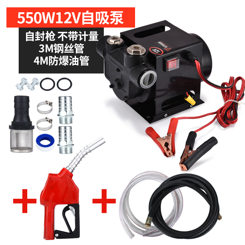 Bomba de bombeo eléctrica 12V24V220V bomba de autoaspiración de alta potencia bomba diesel bomba de refuerzo de control remoto bomba de dosificación de bomba