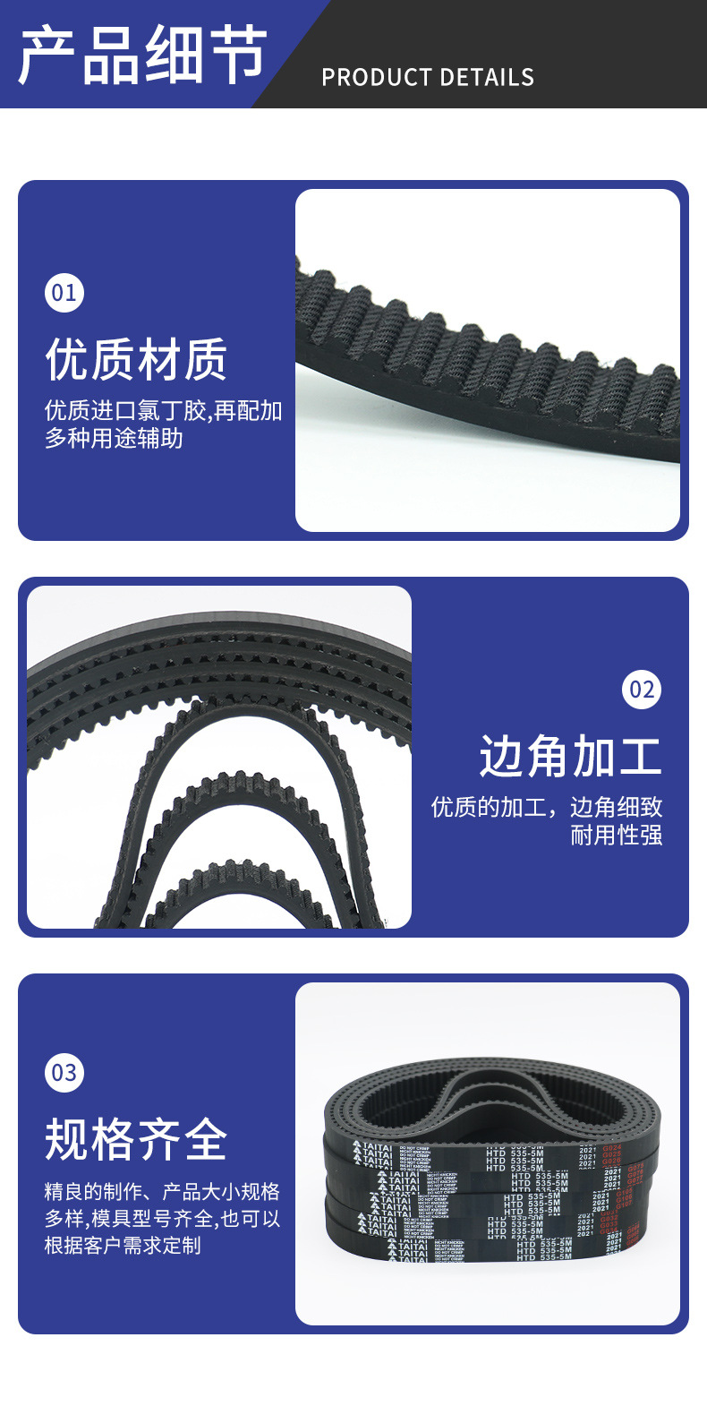 Timing Belt 535-5m-15 Little Dolphin Small Scooter Belt Mini Battery Electric Vehicle Belt Transmission Belt