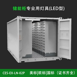 防爆灯;隧道灯具;LED防爆手电