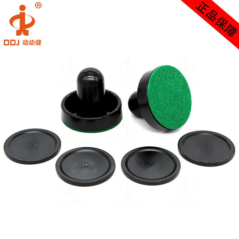 60mm黑色 推把套装