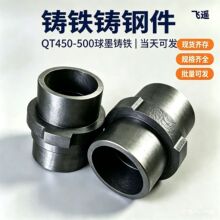 球墨铸件大型灰铁消失模铸钢件铸造流水线球墨铸铁配件灰口铸钢件
