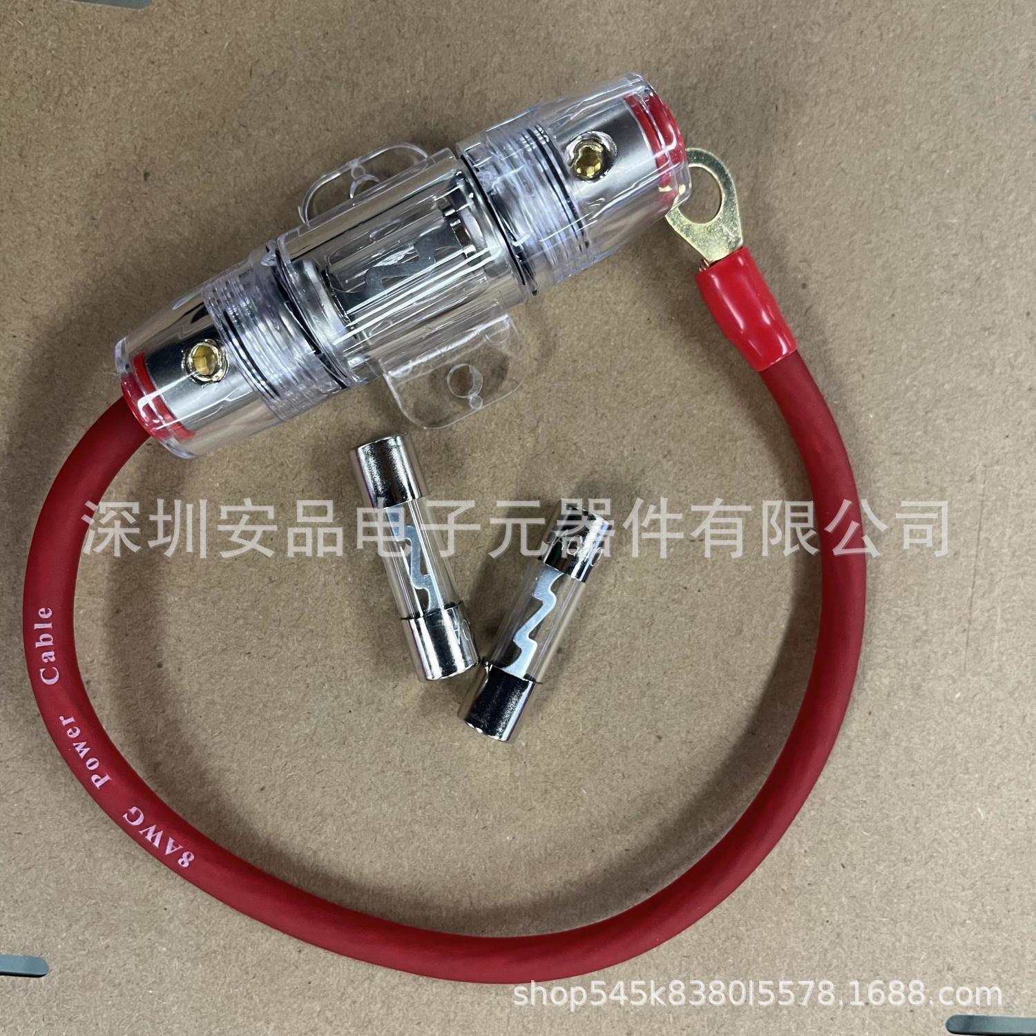 汽车音响保险丝盒（ AGU 保险丝座*1 40A 保险丝 8号无氧铜线