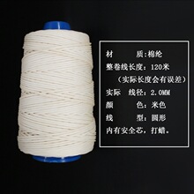 专卖空竹线粗扯铃耐磨抖双层夹心结实2.0mm空竹专用牌打蜡