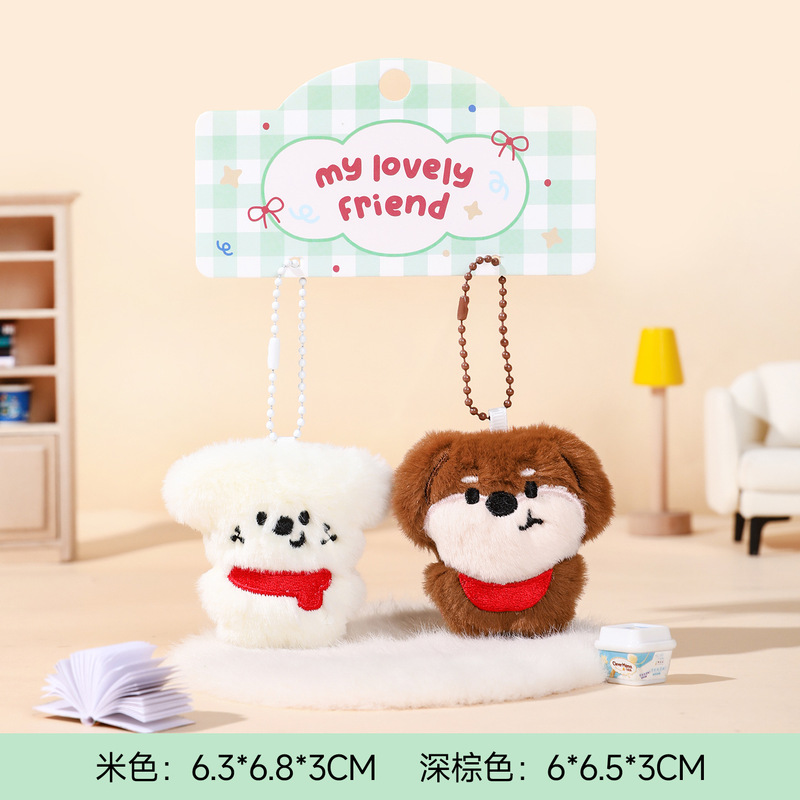 本物のぬいぐるみ子犬人形キーホルダー女性のランドセルペンダント小さな人形カップルペアキーホルダー卸売|undefined