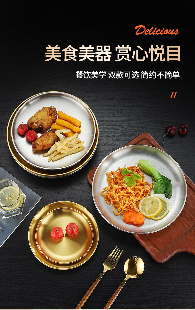 详情-韩式烤肉盘_04.jpg
