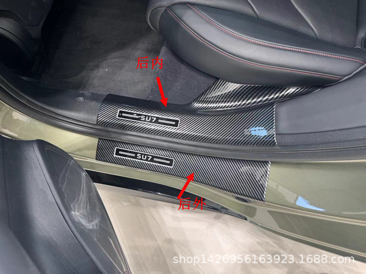 24款小米SU7 (2)_副本.jpg