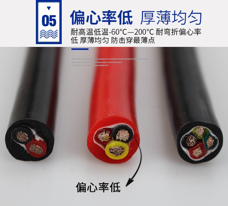 硅橡胶电缆