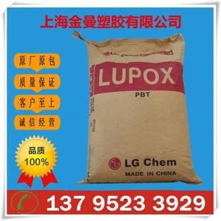 Pc+Pbt Te5000H Stable Size Good Impact Properties Weather and Uv Resistance Korea Lg Chem