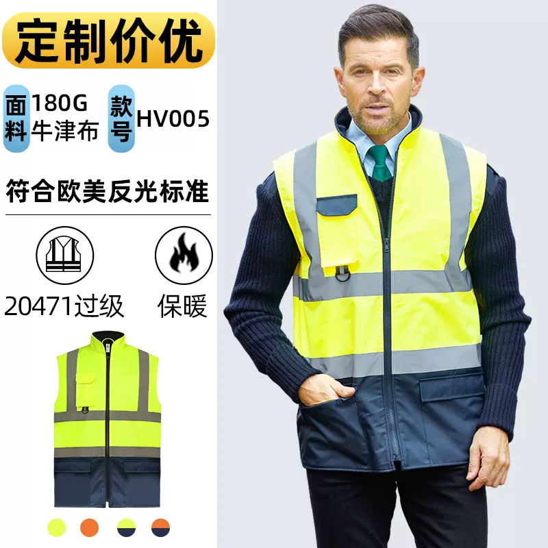 外贸反光背心订做建筑工程夜间高亮安全反光衣多口袋防水荧光马甲