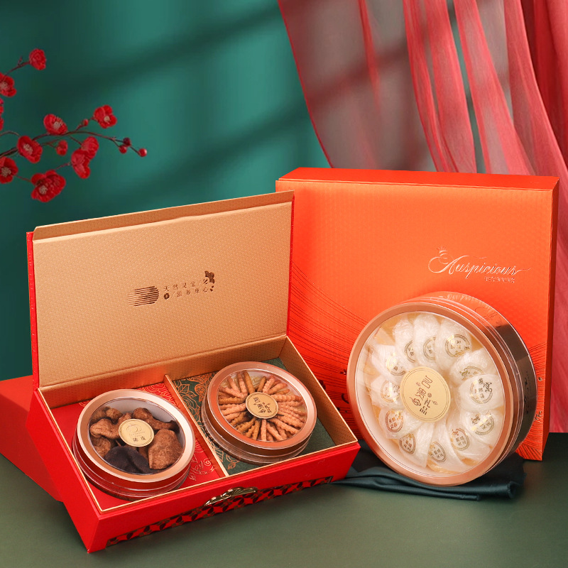中秋双拼滋补药材通用四宝礼盒海参石斛西洋参燕窝干货礼品空盒