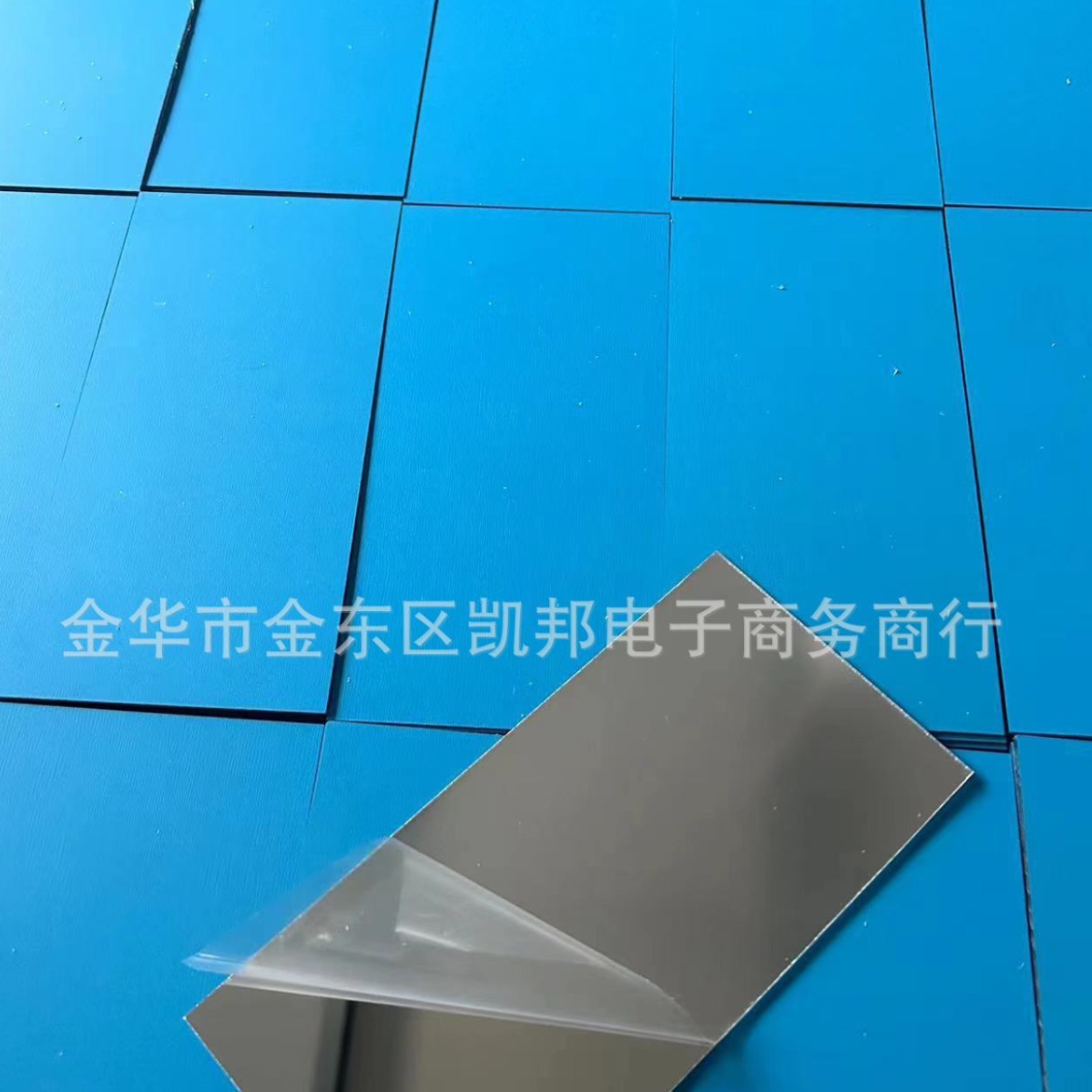 生产加工玩具塑料镜片 化妆品盒带胶PS镜 可粘镜片 万花筒反光镜