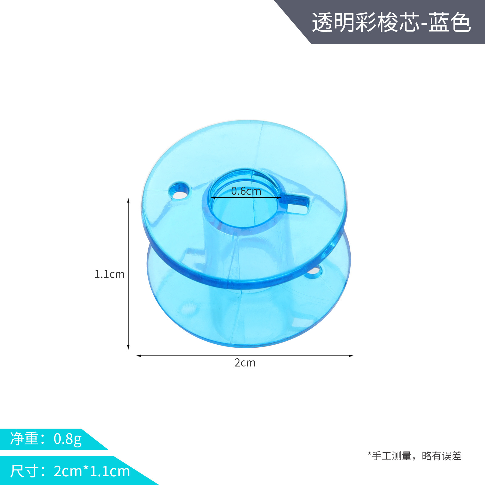 Nueva bobina de plástico de alta calidad 2518P variedad de color máquina de coser bobina multifuncional Universal fábrica al por mayor