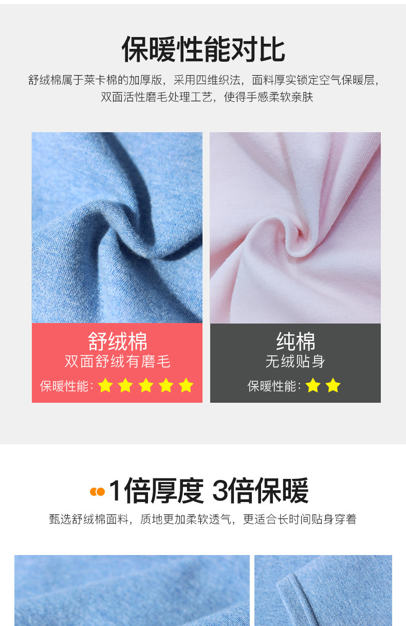 男舒绒_04.jpg