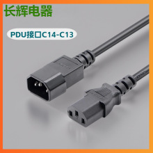 ����UL 3C VDE�J�C��ĸ����C14-C13���L�� �C��PDU���^���^������