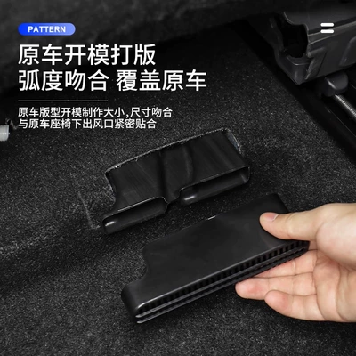 Other Automotive Interior Supplies, Weilanda Asian Dragon Camry