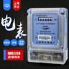 上海华立电表 高精度电表 单相电子式 电能表 家用电度表 火表|ru