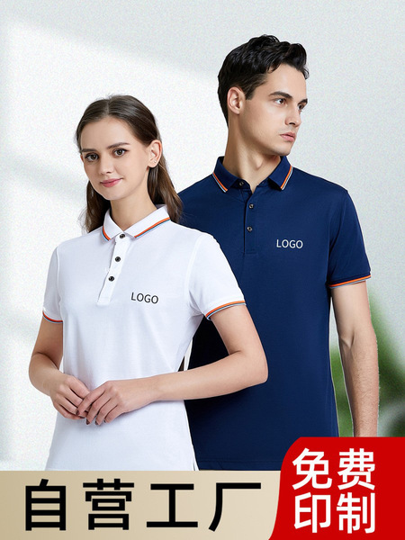 Summer cotton polo for work