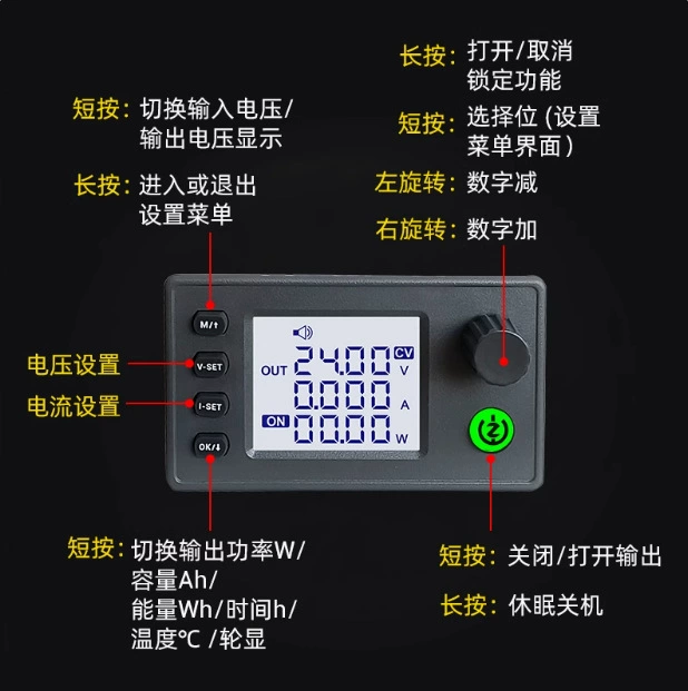 Постоянное напряжение и ток: Блок питания для DIY 40V8A с регулируемым выходом, SK150Pro CNC Buck DC