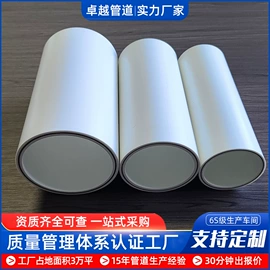 复合管;PERT管;钢塑管