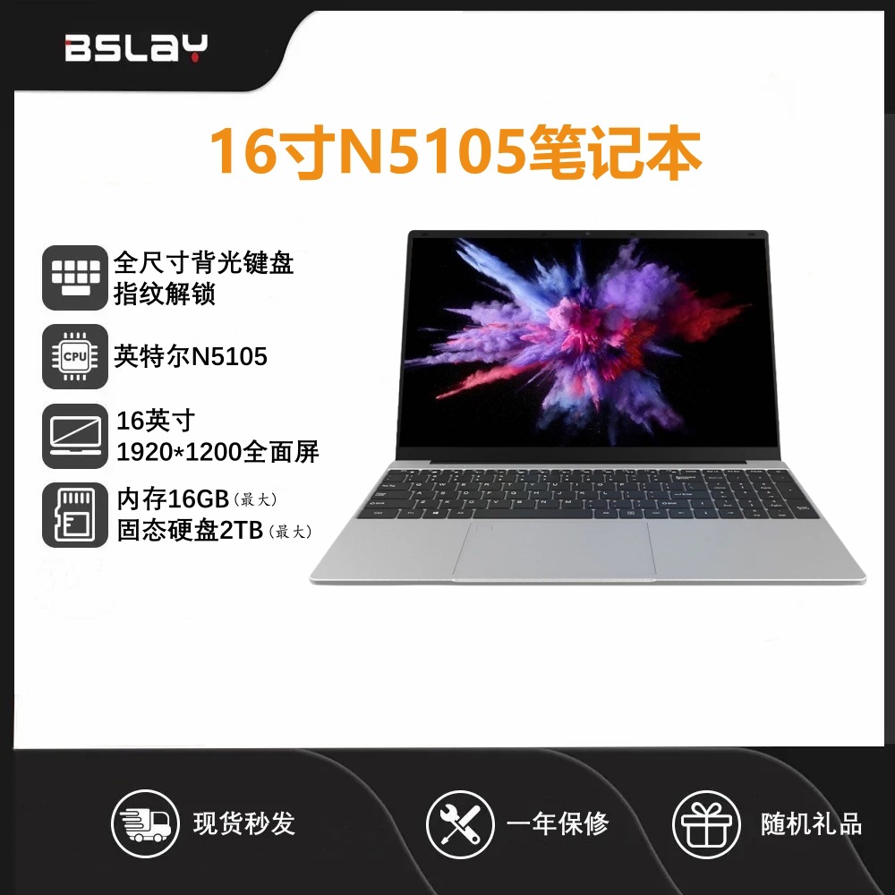 16inch Laptop Thin and Light Notebook N5105 for Office, Study, Gaming, Student Online Classes Wholesale