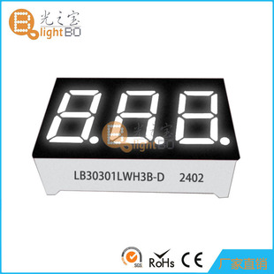 Factory Direct Sales 3-Bit 0.3inch White Straight Plug Double-Row Pin Digital Tube