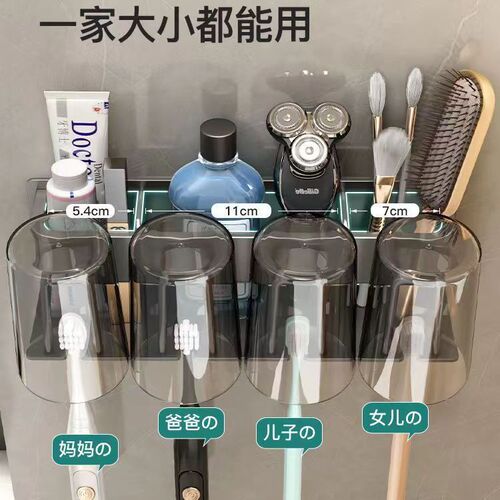 Hole-free toothbrush cup, bathroom shelf, mouthwash cup, tooth cup, wall-mounted electric toothbrush storage rack