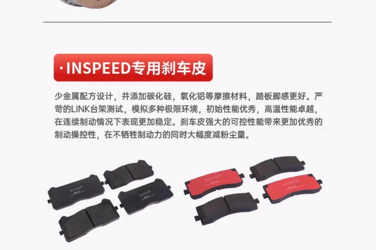 Inspeed Hard-Speed Brake Modified Four-Piston, Six-Piston, Eight-Piston Street Calipers, Racing Calipers for Front Wheels