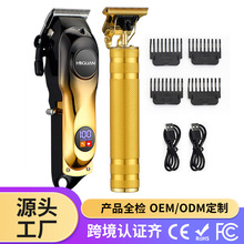 全自助理发器男寸头家用电推剪电动二合一套装