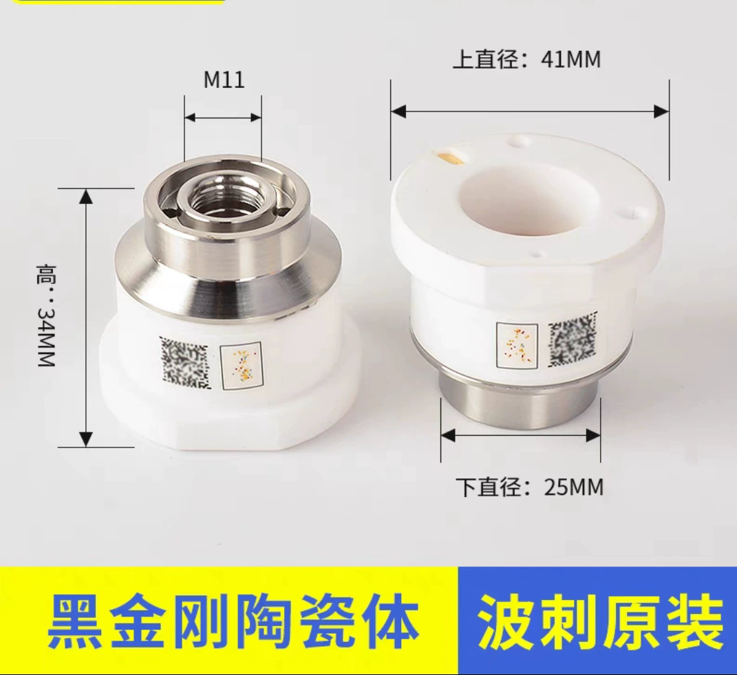 Лазерное керамическое кольцо D41 волновой колючий черный алмазный резак керамический корпус режущая головка аксессуар BLT641 узел
