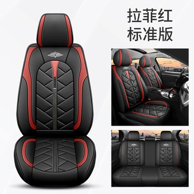 Universal seat cover Summer Full-Cover Seat Cover, Ventilated - standard-edition-lafite-red-a-complete-set-of-five-seats