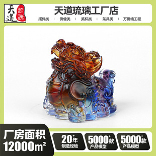 Nacai Pixiu Glass Colored Amber Ancient Pixiu Ornament Feng Shui Craft Gift
