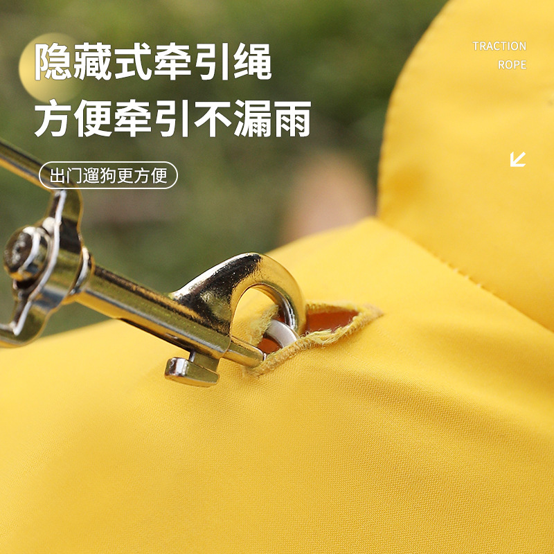 Nuevo impermeable de cuatro patas para perros remolcables transfronterizos, impermeable, grandes, medianos y pequeños, mascotas, ropa de salida en días de lluvia al por mayor