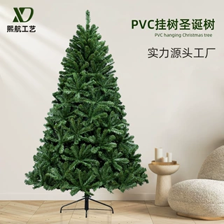 亚马逊新款PVC圣诞树大型商场豪华摆件绿树圣诞节布置人造圣诞树