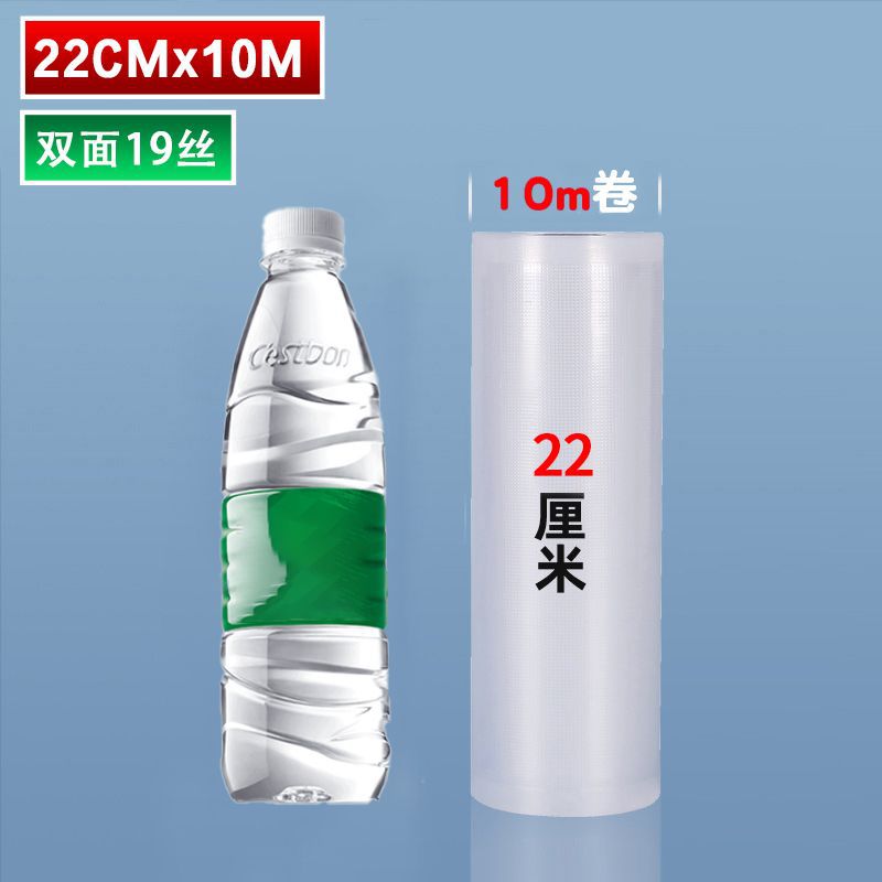 Venta al por mayor bolsa de rollo de vacío de grano de grado alimenticio bolsa de mantenimiento fresco comercial sellado al vacío bolsa de embalaje de plástico rollo de grano doméstico