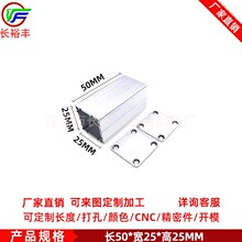 �Ӿ�С�X��50*25*25MM�x���⚤ ɢ���X�� ܇�d�X�����������Ӽӹ�