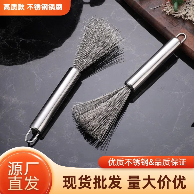 Stainless steel pot brush for home use, long-handled pot cleaning brush, kitchen wire cleaning brush, non-stick oil stain remover, dishwashing brush