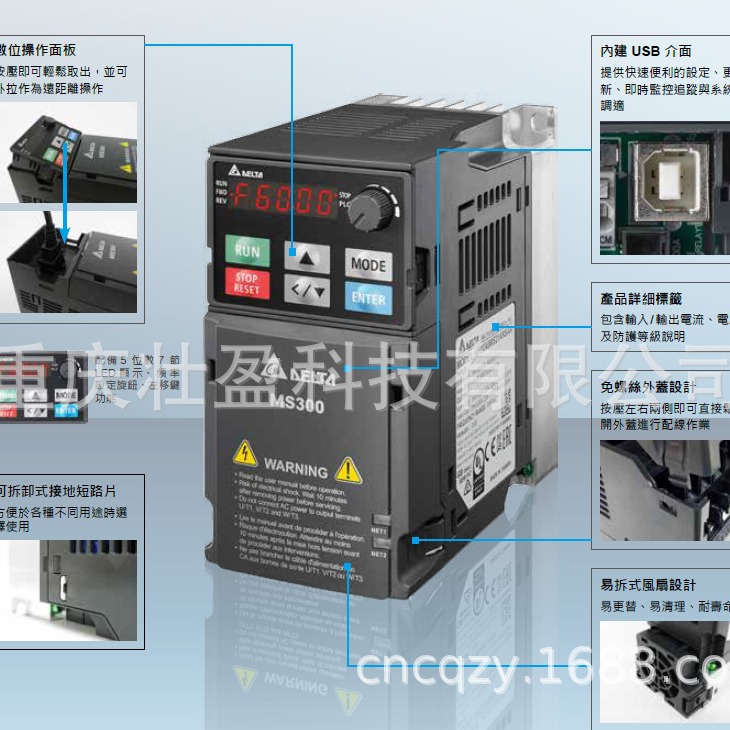 VFD9A0MS43ANSAA台达MS300系列变频器VFD13AMS43ANSAA