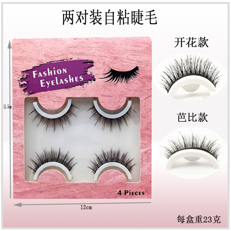 Caja de cristal autoadhesiva pestañas postizas sin pegamento natural grueso 2 segundos palillo rápido pestañas autoadhesivas al por mayor