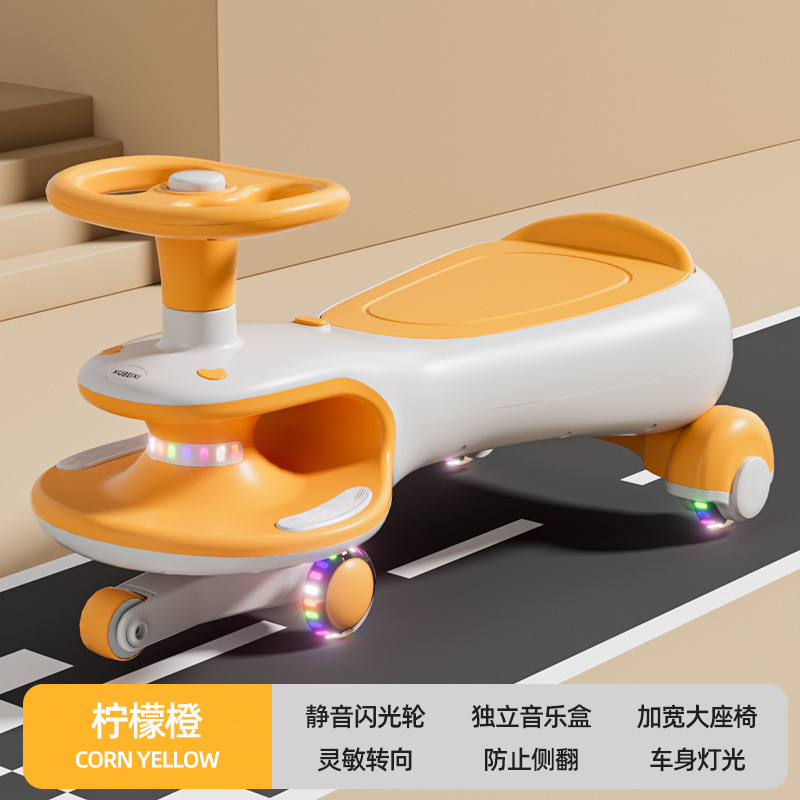 子供用ツイストカー 2-8歳 転倒防止スイングおもちゃ スライディングツイストカー 親子で一緒に乗れるヨーヨーカー|undefined