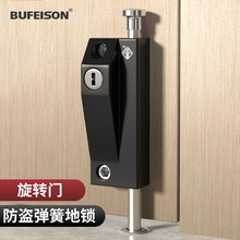 旋转门锁有框门地锁木门插销锁弹簧插销锁地插锁落地锁明装插销锁