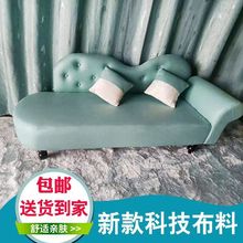 贵妃沙发小户型单人沙发懒人沙发双人沙发欧式布艺沙发卧室小沙发