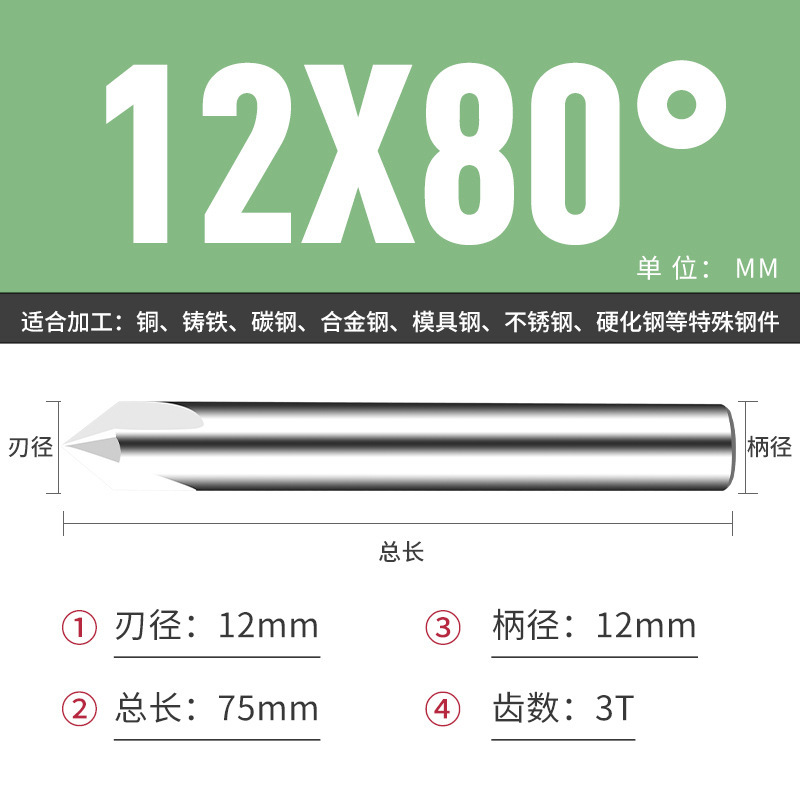 钨钢倒角刀45 50 70 80 100 110 130 140 150度合金涂层倒角刀|undefined