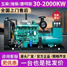 �����ְl늙C�M�俵��˹���͙C200/500kwǧ���o��ȫ�Ԅ�ȫ�~�oˢ