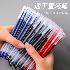 巨能写大容量全针管字笔学生考试0.5mm办公水笔签中性笔厂家现货