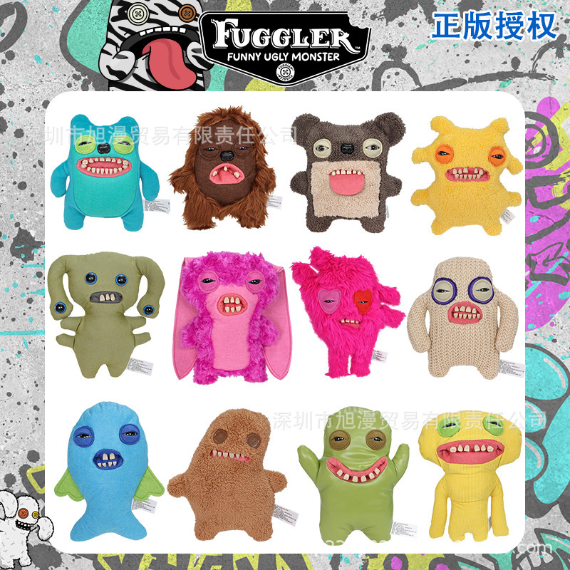 Fuggler 公式本物のかわいいモンスターストリートシリーズかわいい醜い面白い人形ぬいぐるみトレンディなおもちゃの人形|undefined