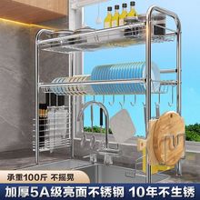 厨房置物架碗碟架沥水架不锈钢收纳架水槽洗水池上方用品家用中高
