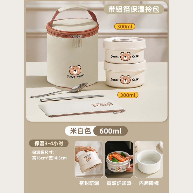 セラミックライナー断熱ランチボックスサラリーマン朝食お粥カップ蓋付き電子レンジ対応2025新しいミニボウル|undefined