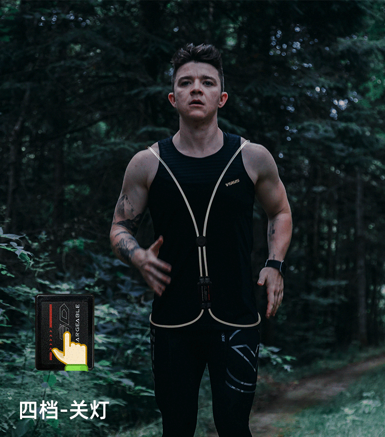 USB可拆卸6MM圆光纤运动背带